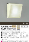 KOIZUMI ɱ֥饱å AUG546309
