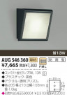 KOIZUMI ɱ֥饱å AUG546360