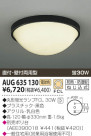 KOIZUMI ɱɼ AUG635130
