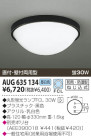 KOIZUMI ɱɼ AUG635134