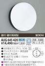 KOIZUMI ɱɼ֥饱å AUG645420