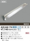 KOIZUMI  AUG646176