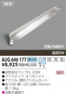 KOIZUMI  AUG646177
