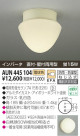 KOIZUMI ɼ֥饱å AUN445104