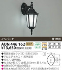 KOIZUMI ɱ֥饱å AUN446162