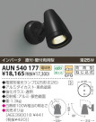 KOIZUMI ȥɥݥå AUN540177