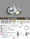KOIZUMI ȥɥݥå AUN540202
