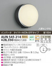 KOIZUMI ɱ֥饱å AUN545214