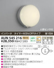 KOIZUMI ɱ֥饱å AUN545216