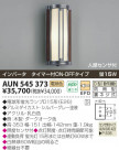 KOIZUMI ɱ֥饱å AUN545373