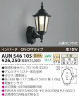 KOIZUMI ɱ֥饱å AUN546105