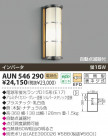 KOIZUMI ɱ֥饱å AUN546290