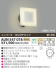 KOIZUMI ɱ֥饱å AUN547078