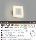 KOIZUMI ɱ֥饱å AUN547079