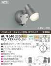 KOIZUMI ȥɥݥå AUN640230
