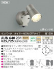 KOIZUMI ȥɥݥå AUN640231