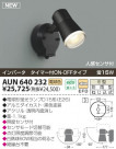 KOIZUMI ȥɥݥå AUN640232