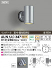 KOIZUMI ȥɥݥå AUN640247