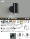KOIZUMI ȥɥݥå AUN640248