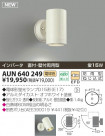 KOIZUMI ȥɥݥå AUN640249