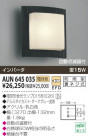 KOIZUMI ɱ֥饱å AUN645035