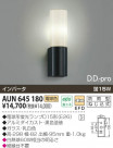 KOIZUMI ɱ֥饱å AUN645180