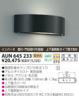 KOIZUMI ɱ֥饱å AUN645233