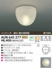 KOIZUMI ɼ֥饱å AUN645277