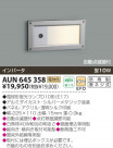 KOIZUMI ɱեåȥ饤 AUN645358