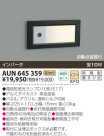 KOIZUMI ɱեåȥ饤 AUN645359