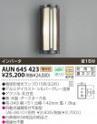 KOIZUMI ɱ֥饱å AUN645423
