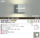 KOIZUMI ɱ֥饱å AUN646110
