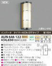 KOIZUMI ɱ֥饱å AUN646122
