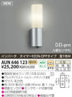 KOIZUMI ɱ֥饱å AUN646123