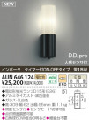 KOIZUMI ɱ֥饱å AUN646124