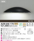 KOIZUMI ɱ֥饱å AUN646170