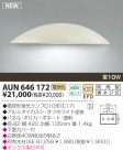KOIZUMI ɱ֥饱å AUN646172