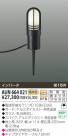 KOIZUMI ǥ饤 AUN664021