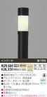 KOIZUMI ݡ AUN664023