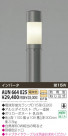 KOIZUMI ǥ饤 AUN664025