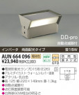 KOIZUMI  AUN664096