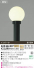 KOIZUMI ݡ AUN664097