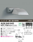 KOIZUMI ȥɥݥå AUN940845