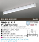 KOIZUMI ŷľմ FHG41171F