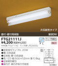 KOIZUMI ȥշľմ FTG21111J