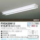 KOIZUMI ٻηľմ FVG42061J