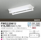 KOIZUMI ɱɼľմ FWG22061J
