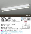 KOIZUMI ɱɼľմ FWG41091J