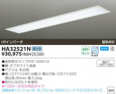 KOIZUMI Hf١饤 HA32521N