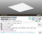 KOIZUMI ƣȣХ١饤 HAN33051A